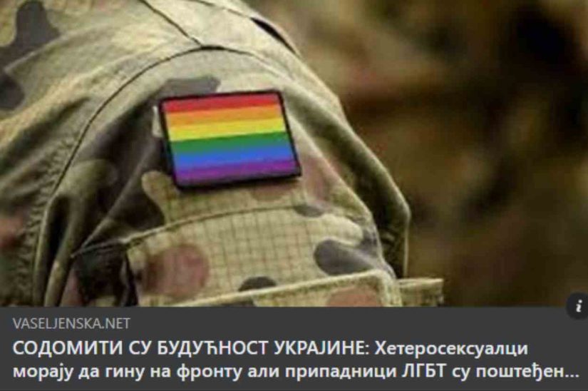 Sodomiti su budućnost Ukrajine